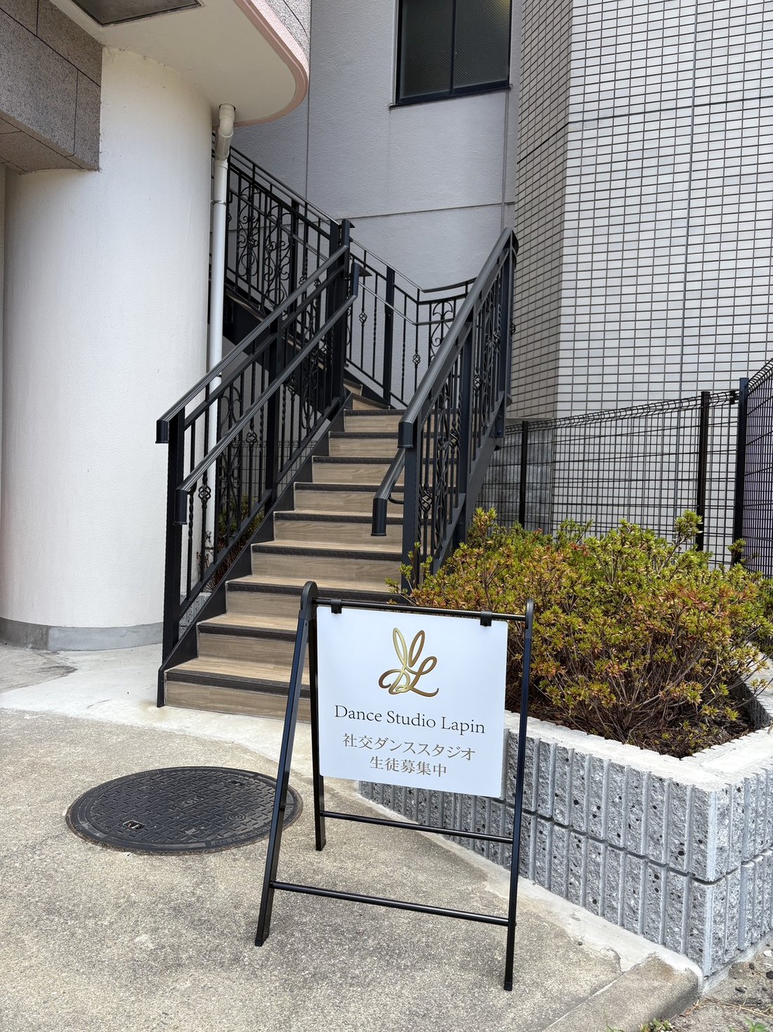 スタジオ入口の外階段