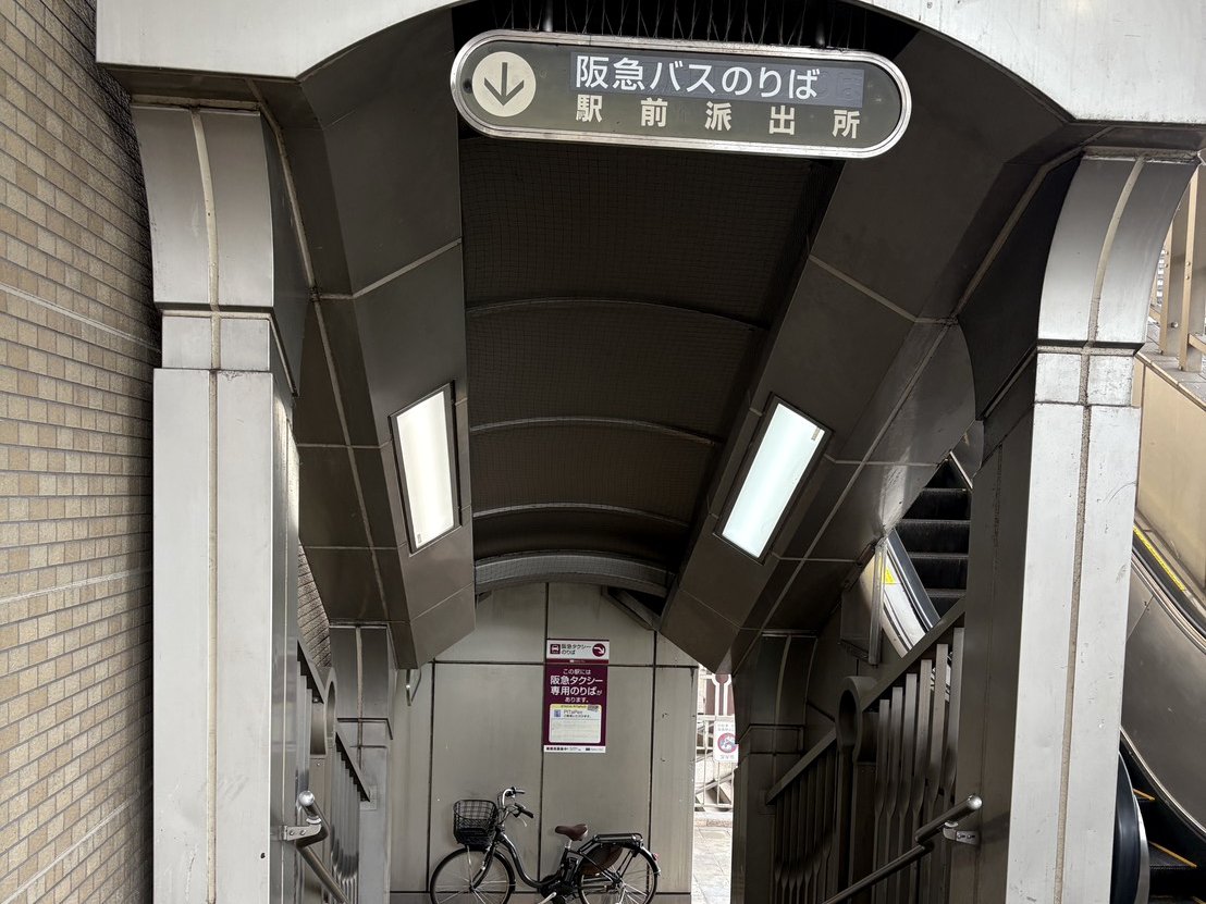 阪急バスのりばへの出口